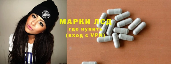 MDMA Беломорск